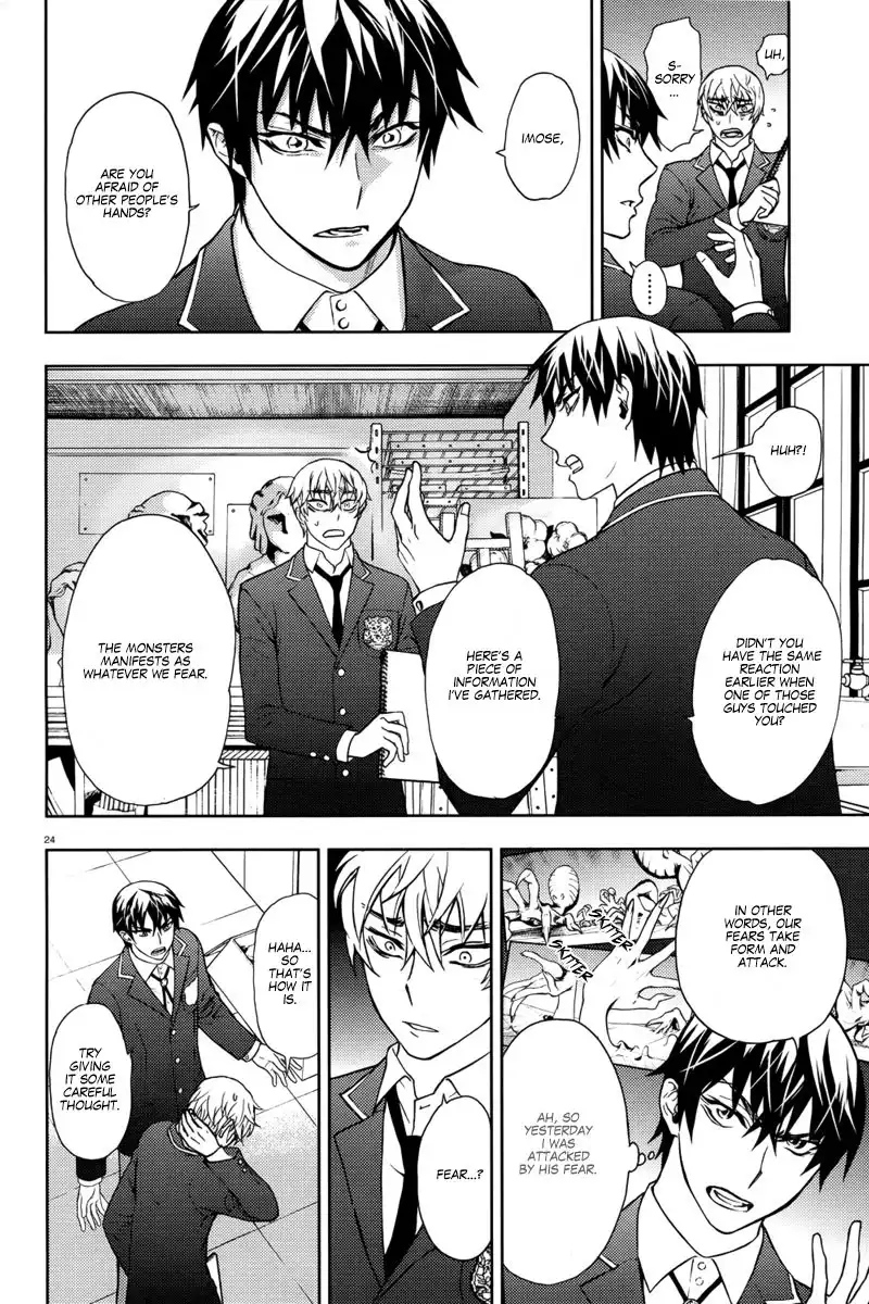 Kyokou no Ou Chapter 4 26